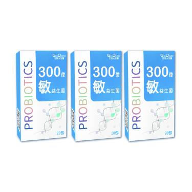 【元恆大生醫】300億敏益生菌(20包/盒)X3