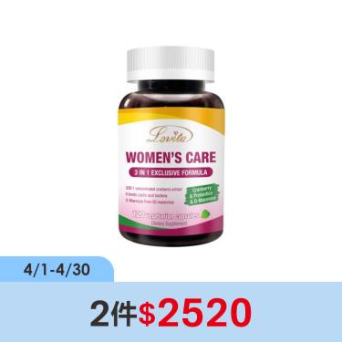 (2件$2520)【Lovita愛維他】蔓益舒素食膠囊（120顆/瓶）
