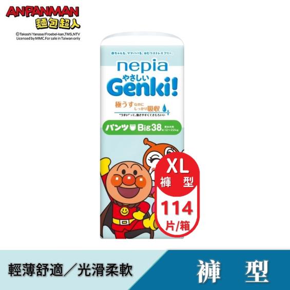 【nepia 王子】麵包超人拉拉褲型紙尿褲／拉拉褲（XL38片X3包／箱）廠商直送