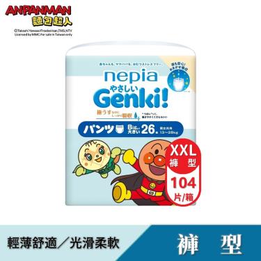 【nepia 王子】麵包超人拉拉褲型紙尿褲／拉拉褲（XXL26片X4包／箱）廠商直送