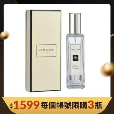 【JO MALONE】香水藍風鈴（30ml）國際航空版 廠商直送（每帳號限購3瓶）