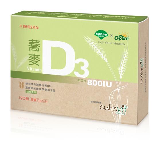 【台灣優杏】優杏-蕎麥D3 800IU素食膠囊（120粒/盒）廠商直送