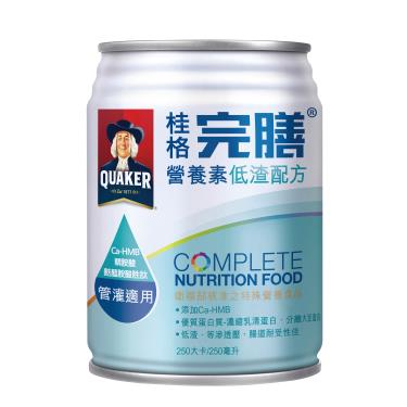 （贈4罐）【QUAKER桂格】完膳營養素低渣配方（250mlＸ24瓶／箱）（效期~2025/04）