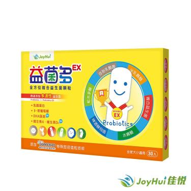 【JoyHui佳悅】益菌多EX（30包/盒）廠商直送