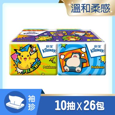 （2件$99）【KleeneX 舒潔】寶可夢袖珍包面紙（10抽x26包/串）  活動至10/23