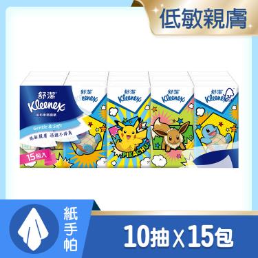 （2件$99）【KleeneX 舒潔】寶可夢紙手帕（10抽x15包/串）  活動至10/23