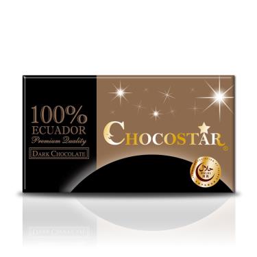 【巧克力雲莊】巧克之星-厄瓜多100%黑巧克力 廠商直送