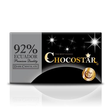 【巧克力雲莊】巧克之星-厄瓜多92%黑巧克力 廠商直送