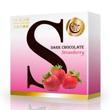 【巧克力雲莊】70%經典黑巧克力手工板-草莓 廠商直送