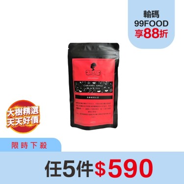 【午茶夫人】風味茶系列 焦糖蘋果風味紅茶 (10入/包) 廠商直送