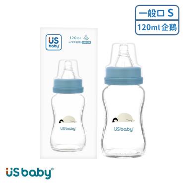 （2件95折）【US BABY 優生】真母感玻璃奶瓶一般口徑S（120ml）企鵝
