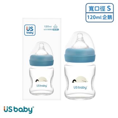 （2件95折）【US BABY 優生】真母感玻璃奶瓶寬口徑S（120ml）企鵝