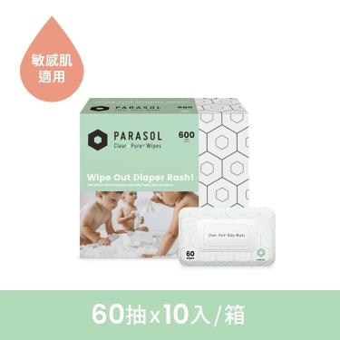 【Parasol】Clear+Pure 極厚天然肌護濕紙巾 60抽 (10入/箱)-廠商直送