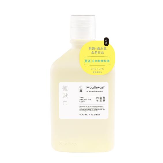 【Shallop刷樂】植漱口水-山雨（400ml）