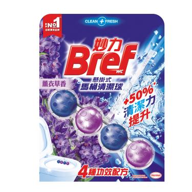 【Bref妙力】懸掛式馬桶清潔球 薰衣草（50g）