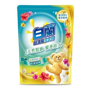 【白蘭】花漾 含熊寶貝馨香精華 洗衣補充包（1.6kg）
