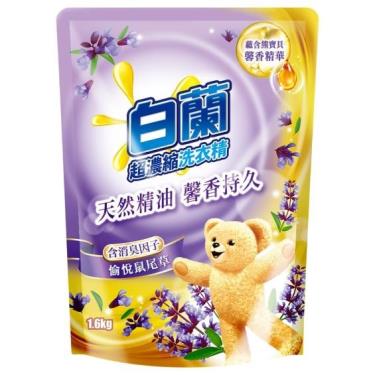 【白蘭】鼠尾草 含熊寶貝馨香精華 洗衣精補充包（1.6kg）