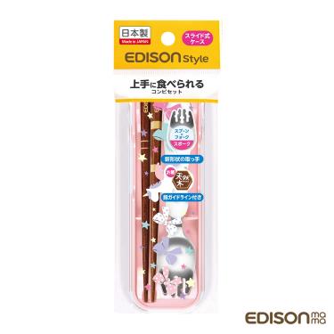 【日本 EDISON】KJC兒童便攜餐具組（匙叉+筷/附收納盒/童話粉）