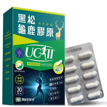 【黑松生技】龜鹿膠原精華膠囊（30顆/2盒）廠商直送