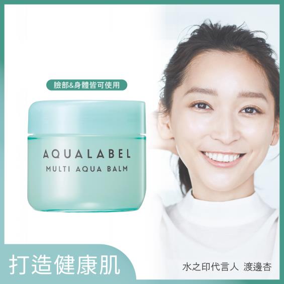 【AQUALABEL水之印】健康浸透水凝霜 臉&身體適用