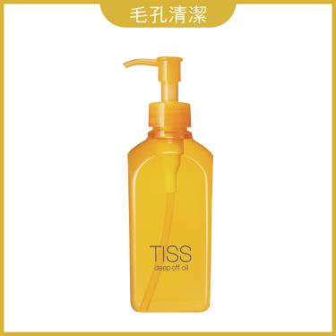 【TISS】深層卸粧油（L）毛孔潔淨升級（230ml）