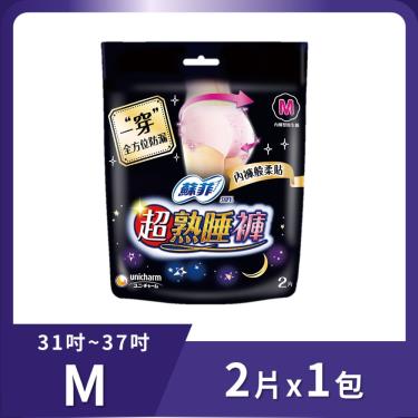 （任2件折$20）【Sofy 蘇菲】超熟睡內褲型衛生棉（M）  活動至10/31