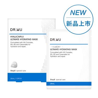 （任2件折$200）【DR.WU】玻尿酸保濕微導面膜3PCS（新升級）廠商直送 活動至7/31