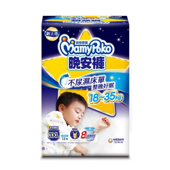 （滿1999折220送迴力車隊）【MamyPoko 滿意寶寶】兒童系列晚安褲男（XXXL12片X3包／箱）_寶可夢