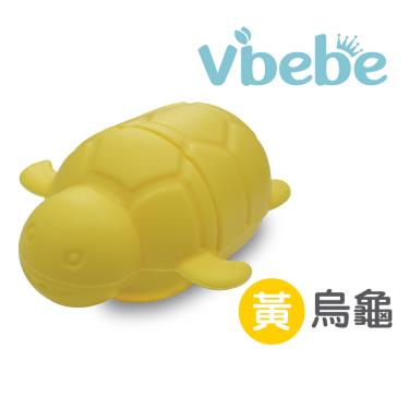 （滿399送手帕）【Vibebe】矽膠洗澡玩具-烏龜黃