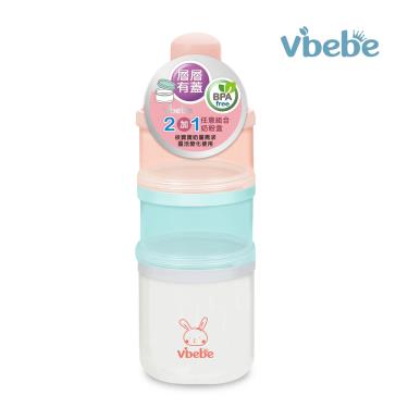 （滿399送手帕）【Vibebe】三層兩用奶粉盒-粉色