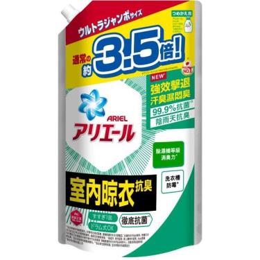 【ARIEL】超濃縮抗菌 室內晾衣 洗衣精補充包（1590g）