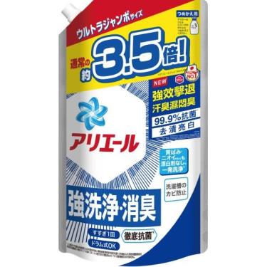 【ARIEL】超濃縮抗菌洗衣精補充包（1590g）