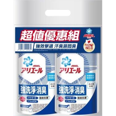 【ARIEL】超濃縮抗菌洗衣精（630g/2包）