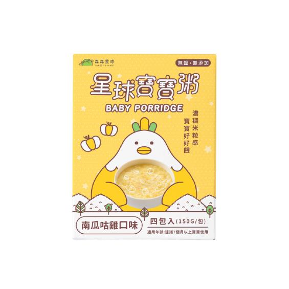 【森森星球】星球寶寶粥(南瓜咕雞口味) 4入/盒