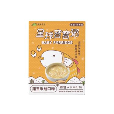 【森森星球】星球寶寶粥(甜玉米鮭口味) 4入/盒