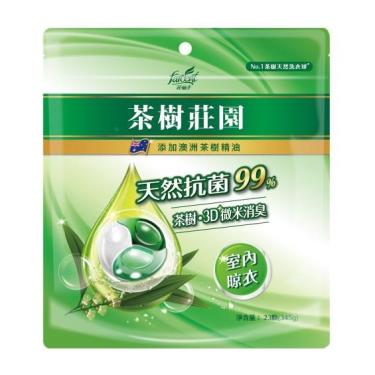 【茶樹莊園】茶樹天然濃縮抗菌洗衣球（室內晾衣）(效期2024/10/18)
