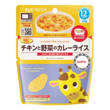 【KEWPIE】MA-10寶寶快樂食譜 野菜雞肉咖哩燉飯（130g/包）