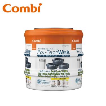 【Combi 康貝】Poi-Tech雙重防臭尿布處理器膠捲3入（17772）廠商直送