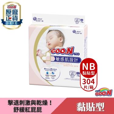 【GOO.N 日本大王】境內版敏感肌黏貼型紙尿布（NB76片X4包／箱）廠商直送