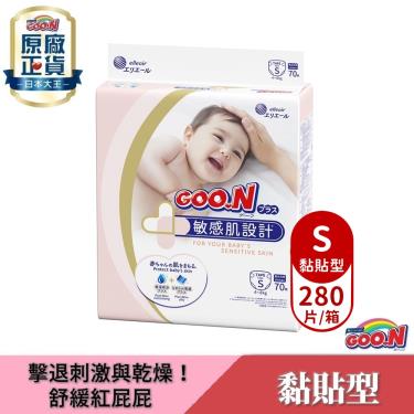【GOO.N 日本大王】境內版敏感肌黏貼型紙尿布（S70片X4包／箱）廠商直送