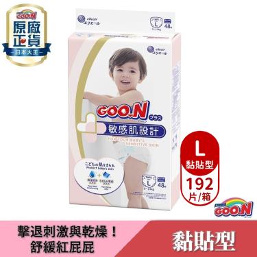 【GOO.N 日本大王】境內版敏感肌黏貼型紙尿布（L48片X4包／箱）廠商直送