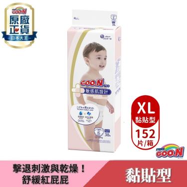 【GOO.N 日本大王】境內版敏感肌黏貼型紙尿布（XL38片X4包／箱）廠商直送