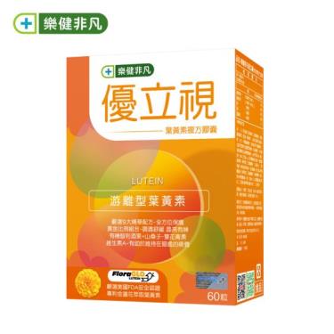 【樂健非凡】優立視-葉黃素複方膠囊（60粒/盒）廠商直送