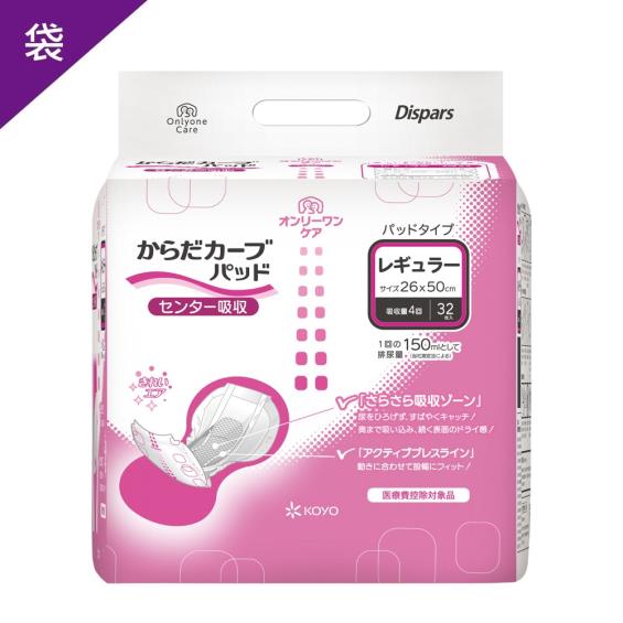 (滿3件95折)【KOYO光洋】貼合防漏成人紙尿片一般款／600C.C（32片／袋）廠商直送