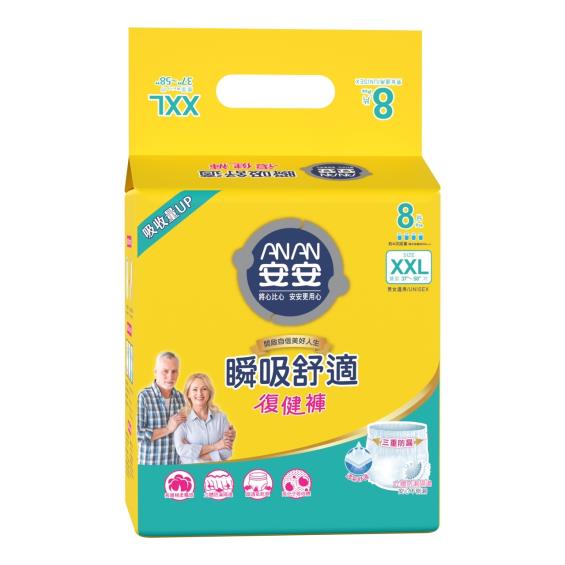 (滿1999折150)【安安】瞬吸復健褲（XXL8片X6包／箱）廠商直送
