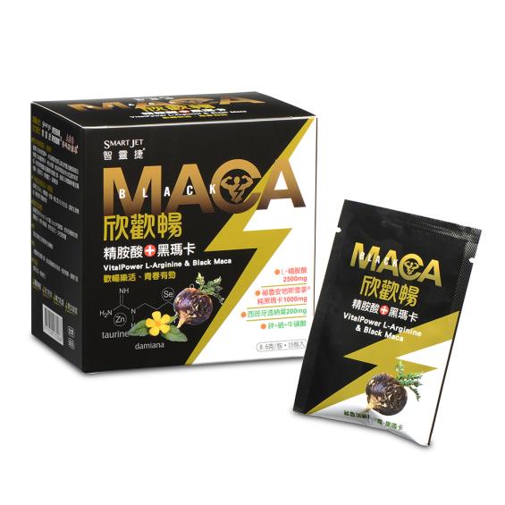 智靈捷】欣歡暢精胺酸+黑瑪卡沖泡飲（15包/盒）廠商直送| 大樹健康購物網