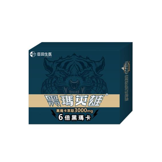 生寶】黑瑪英雄3000mg（22包/盒）廠商直送| 大樹健康購物網