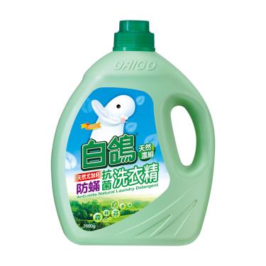 【白鴿】天然濃縮抗菌洗衣精 尤加利防蹣（3500g）