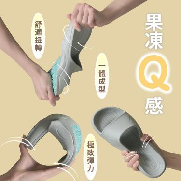 【伴佳家】全方位居家防護止滑拖-櫻花粉24-M號 廠商直送