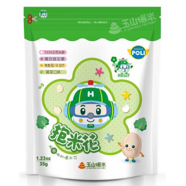 下架-新聞事件【玉山碾米】波力聯名-(添加葡萄王益生菌) 米餅抱米花 菠菜口味(35g)